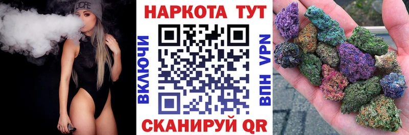Купить наркотики цена Мезень Альфа ПВП КЕТАМИН Гашиш Каннабис КОКАИН