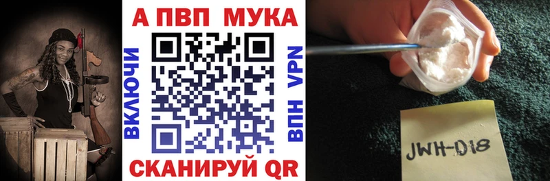 кракен ONION  Мезень  Альфа ПВП СК 