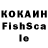 КОКАИН Боливия Roza KC
