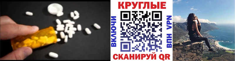 Ecstasy Дубай  гидра   Мезень 