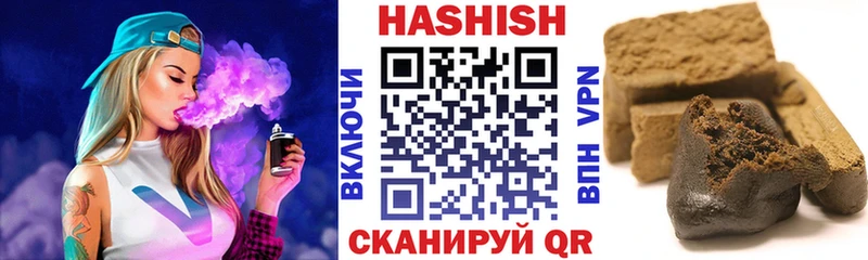 цены наркотик  площадка Telegram  ГАШ Cannabis  Мезень 