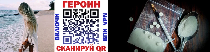 Героин VHQ Мезень