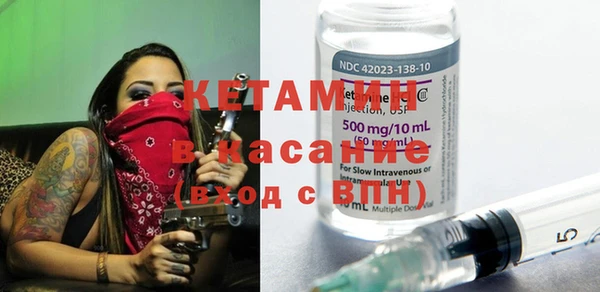 сатива Лагань
