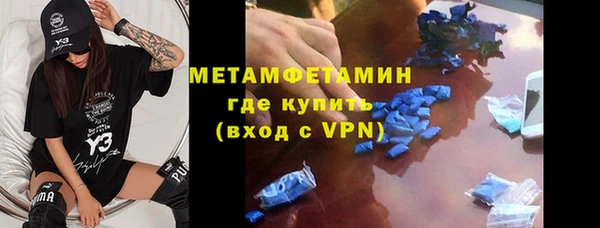 альфа пвп VHQ Липки