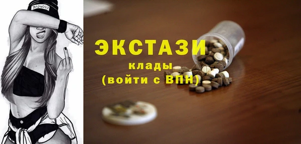 mix Лабытнанги