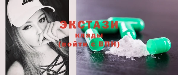 сатива Лагань