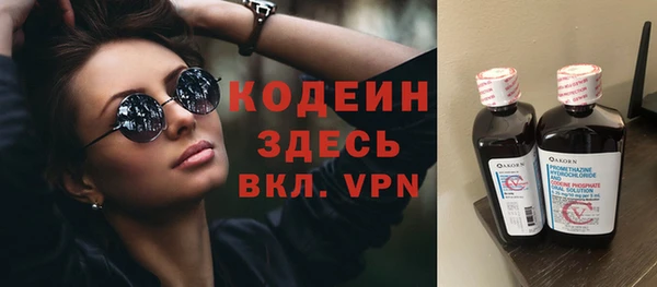 mix Лабытнанги