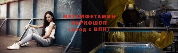 mix Лабытнанги