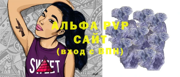 сатива Лагань