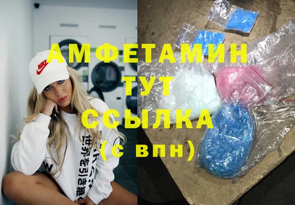 спиды Лиски