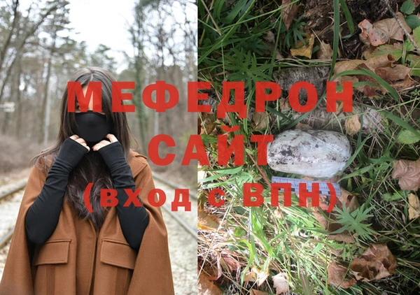mix Лабытнанги