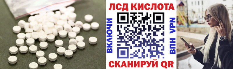 ЛСД экстази ecstasy  наркотики  Мезень 