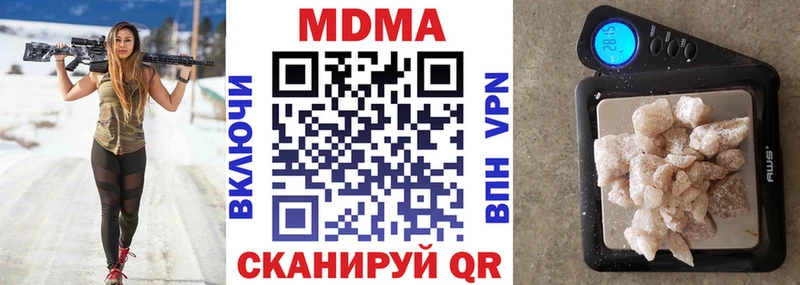 что такое наркотик  OMG онион  МДМА crystal  Мезень 