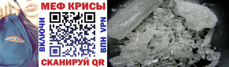 hydra как войти закладка Мезень МЕФ mephedrone