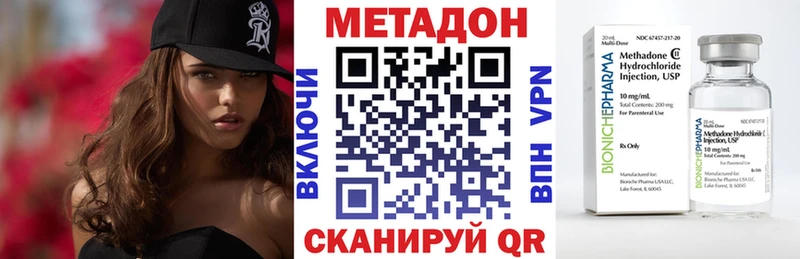 где купить   Мезень  МЕТАДОН methadone 