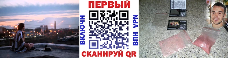 цены   Мезень  Первитин винт 