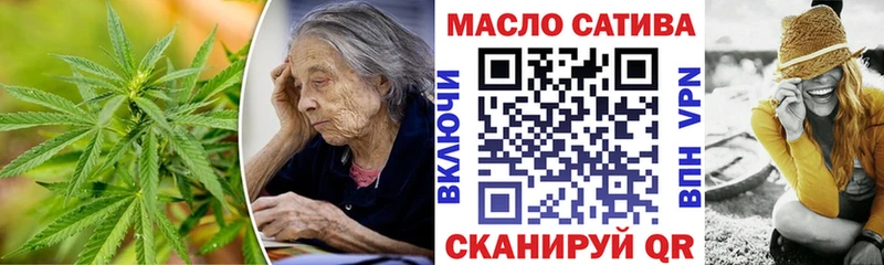 ТГК жижа  Мезень 